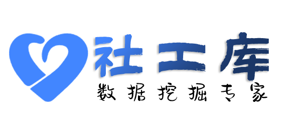 百度社工库查女友开房记录